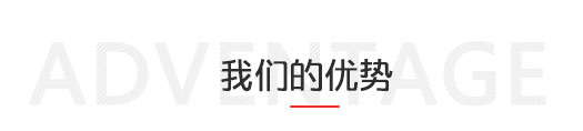 寶迪原子灰優勢